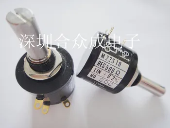 [VK] Japão COPAL M22S10 500R importados multi-bobina de precisão potenciômetro de mudar